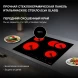 Индукционная варочная поверхность Hyundai HHI 3751 BG черный