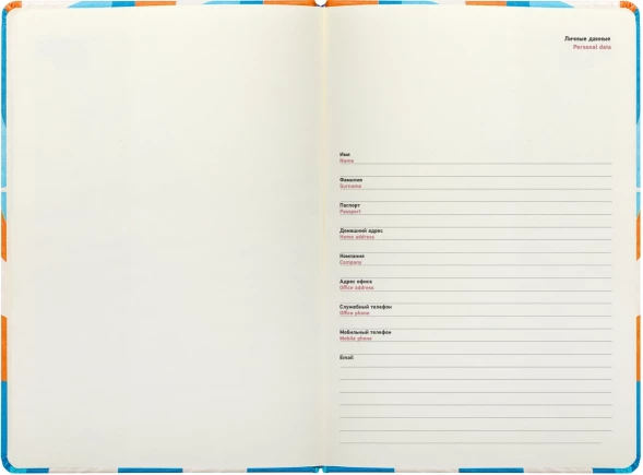 Ежедневник Deli COLORING CN148 A5 обложка картон 136стр. оранжевый