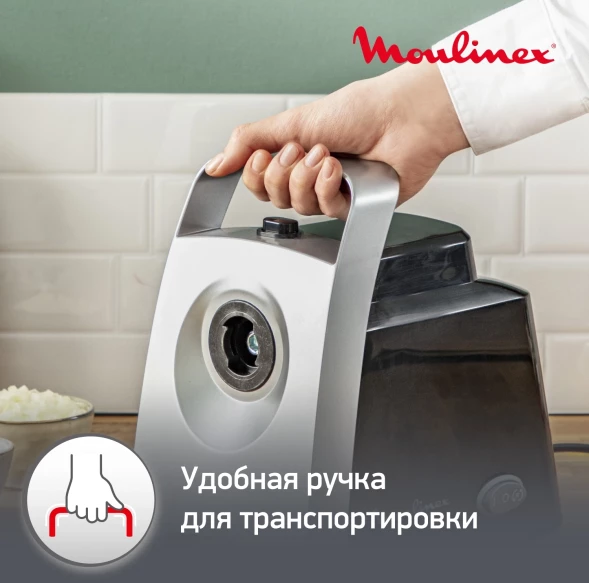 Мясорубка Moulinex ME108832 1400Вт черный/серебристый