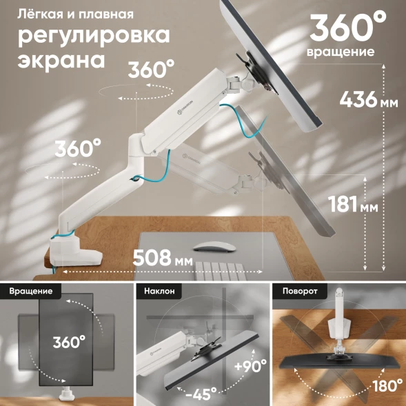 Кронштейн для мониторов Onkron G80 BW черный/белый 13&amp;quot;-32&amp;quot; макс.10кг настольный поворот и наклон верт.перемещ.