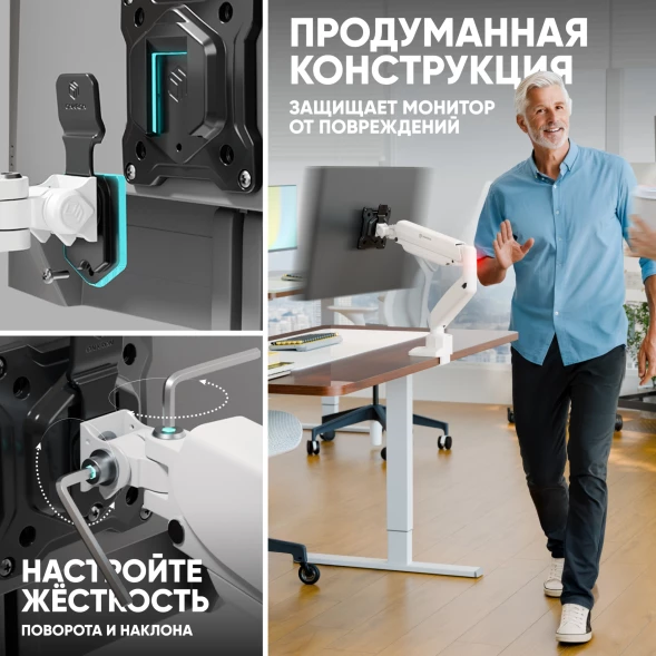 Кронштейн для мониторов Onkron G80 BW черный/белый 13&amp;quot;-32&amp;quot; макс.10кг настольный поворот и наклон верт.перемещ.