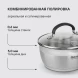 Набор посуды Rondell Prime RDS-1291 8 предметов