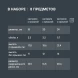 Набор посуды Rondell Prime RDS-1291 8 предметов