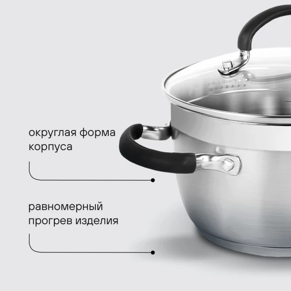 Набор посуды Rondell Prime RDS-1291 8 предметов