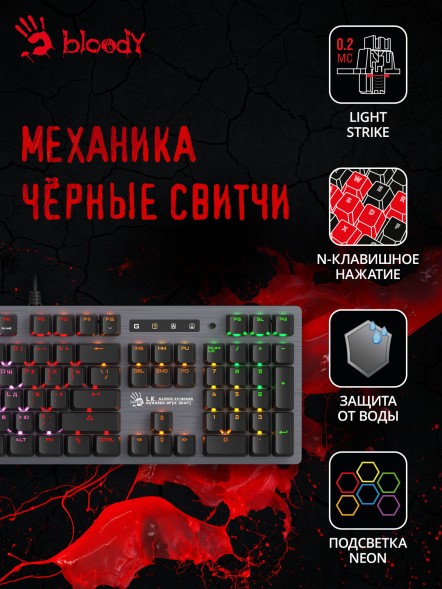 Клавиатура A4Tech Bloody B760 механическая серый USB for gamer LED (B760 GREY (BLACK SWITCH))