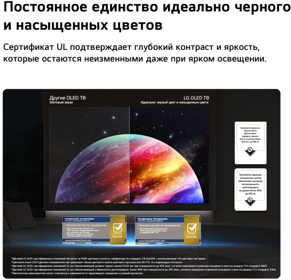 Телевизор OLED LG 55&amp;quot; OLED55G6RLA.ARU атласное серебро 4K Ultra HD 120Hz DVB-T2 DVB-C DVB-S2 USB WiFi Smart TV (RUS)