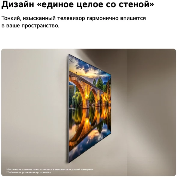 Телевизор OLED LG 55&amp;quot; OLED55G6RLA.ARU атласное серебро 4K Ultra HD 120Hz DVB-T2 DVB-C DVB-S2 USB WiFi Smart TV (RUS)