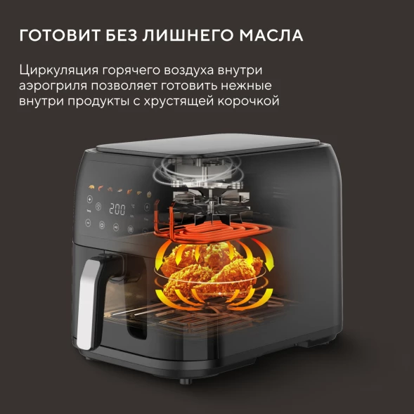 Аэрогриль Hyundai HYF-9083 8л 1700Вт сливочный/черный