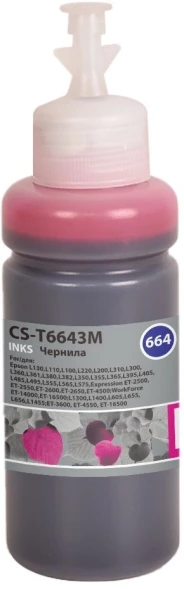 Чернила Cactus CS-T6643M 664 пурпурный 70мл для Epson L130,L110,L100,L220,L200,L310,L300,L360,L361,L380,L382,L350,L355,L365,L395,L405,L485,L495,L555,L565,L575,Expression ET-2500,ET-2550,ET-2600,ET-2650,ET-4500;WorkForce ET-14000,ET-16500;L1300,L1400,L605,
