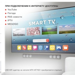 Ресивер DVB-T2 Starwind CT-220 черный
