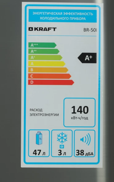 Холодильник Kraft BR 50I 1-нокамерн. серебристый мат.