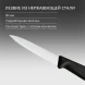 Нож кухонный Victorinox Swiss Classic (6.7633) стальной разделочный для овощей лезв.80мм серрейт. заточка черный