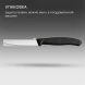 Нож кухонный Victorinox Swiss Classic (6.7633) стальной разделочный для овощей лезв.80мм серрейт. заточка черный