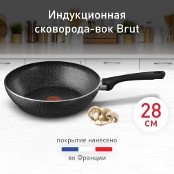 Сковорода ВОК (WOK) Tefal Brut Э 04236628 круглая 28см покрытие: Mineralia (без крышки) черный (9100054292)