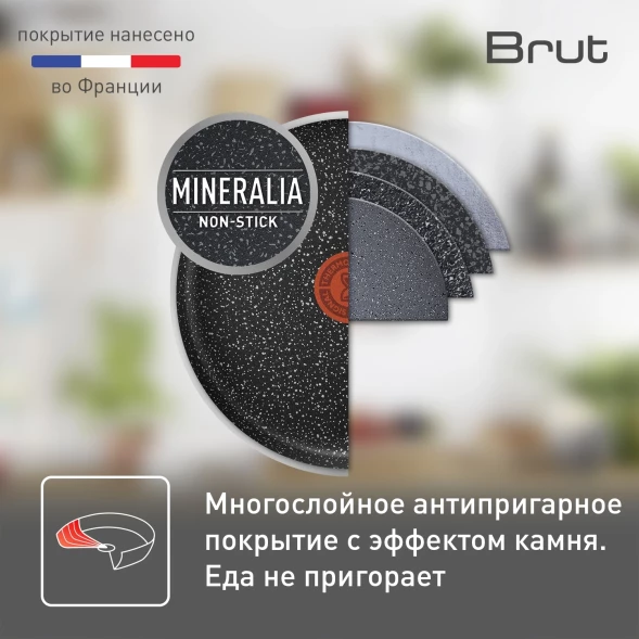 Сковорода ВОК (WOK) Tefal Brut Э 04236628 круглая 28см покрытие: Mineralia (без крышки) черный (9100054292)