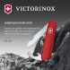 Нож перочинный Victorinox Bantam (0.2303) 84мм 8функц. красный карт.коробка