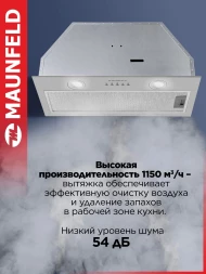 Вытяжка встраиваемая Maunfeld TRAPEZE 602M нержавеющая сталь управление: кнопочное (1 мотор)