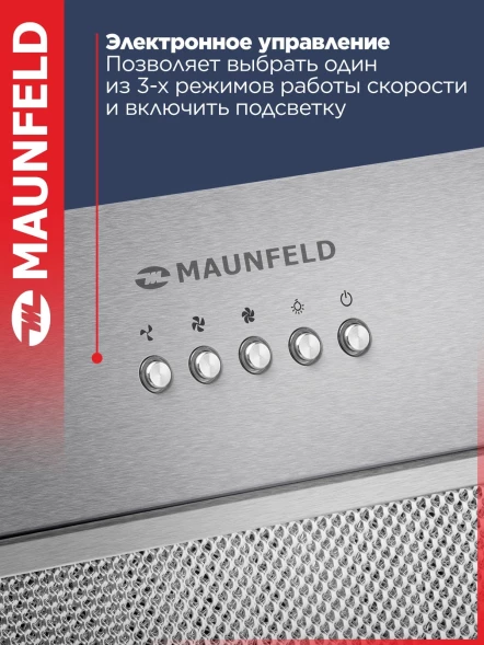 Вытяжка встраиваемая Maunfeld TRAPEZE 602M нержавеющая сталь управление: кнопочное (1 мотор)