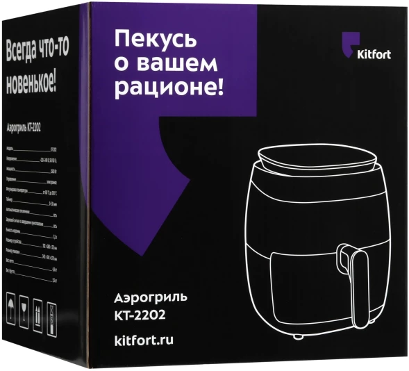 Аэрогриль Kitfort КТ-2202 3.2л 1500Вт черный