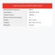 Хлебопечь Starwind SBM2086 550Вт черный