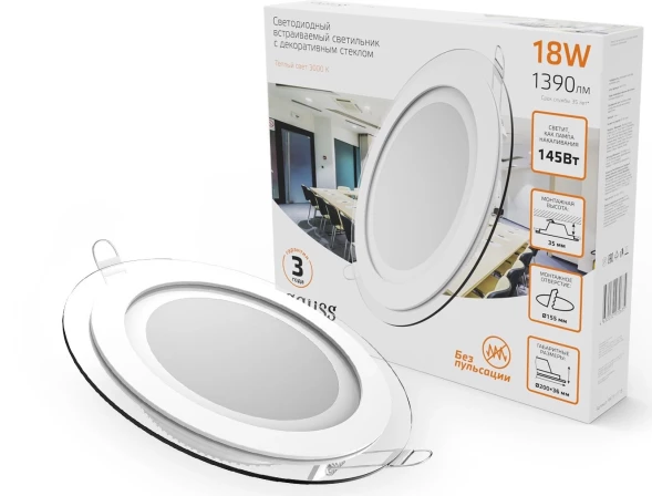 Светильник Gauss 947111118 18Вт 3000K цв.св.:белый теплый белый