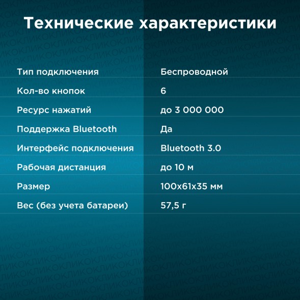 Мышь Оклик 635MB черный оптическая (1600dpi) беспроводная BT для ноутбука (6but)