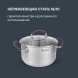 Кастрюля Rondell Akzent RDS-1387 2.1л. d=18см (с крышкой) стальной