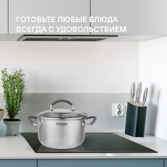 Кастрюля Rondell Akzent RDS-1387 2.1л. d=18см (с крышкой) стальной