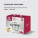Кастрюля Rondell Akzent RDS-1387 2.1л. d=18см (с крышкой) стальной