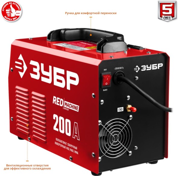 Сварочный полуавтомат Зубр ПС-200 инвертор MIG-MAG/ММА DC 6.4кВт