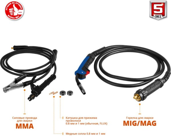 Сварочный полуавтомат Зубр ПС-200 инвертор MIG-MAG/ММА DC 6.4кВт
