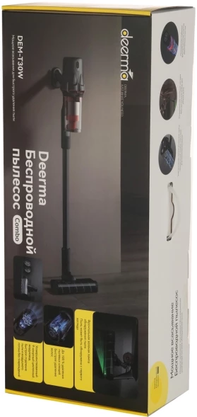 Пылесос ручной Deerma Combo DEM-T30W 240Вт черный/серый