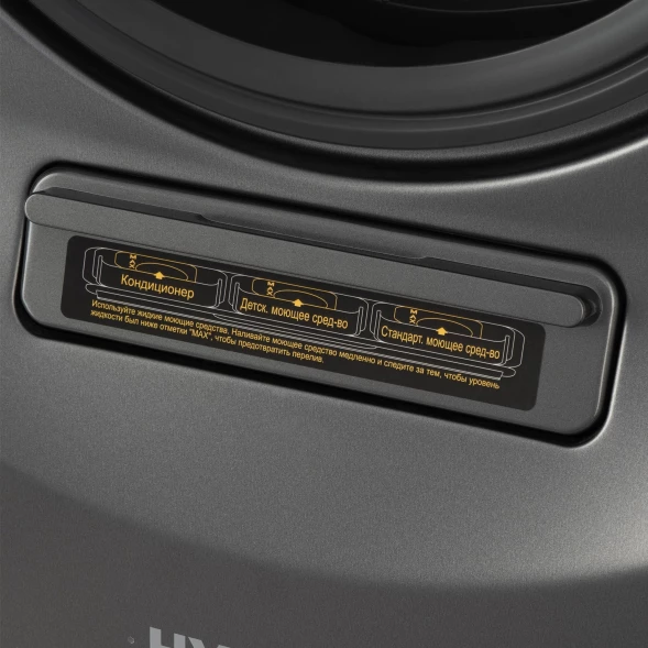 Стиральная машина Hyundai Proxima WMD9424 класс: A+++ загр.фронтальная макс.:15кг (с сушкой) темно-серебристый