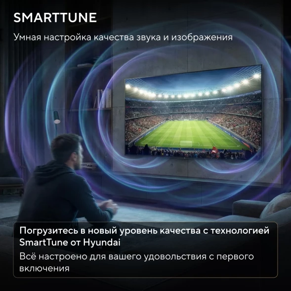 Телевизор LED Hyundai 55&amp;quot; H-LED55BU7011 Google TV Frameless Metal черный 4K Ultra HD 60Hz MEMC DVB-T DVB-T2 DVB-C DVB-S DVB-S2 USB WiFi Smart TV