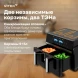 Аэрогриль Vitek VT-AF1001 10л 2200Вт черный/серебристый