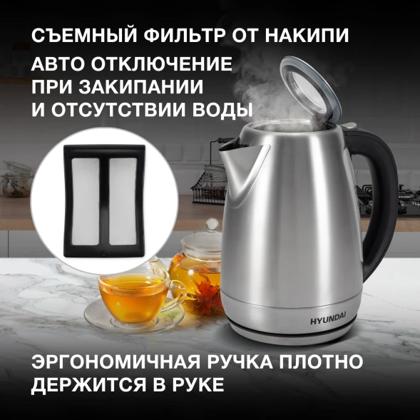 Чайник электрический Hyundai HYK-S8408 1.7л. 2200Вт серебристый матовый/черный корпус: металл