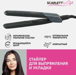 Щипцы Scarlett SC-HS60014 25Вт макс.темп.:190С покрытие:керамическое черный