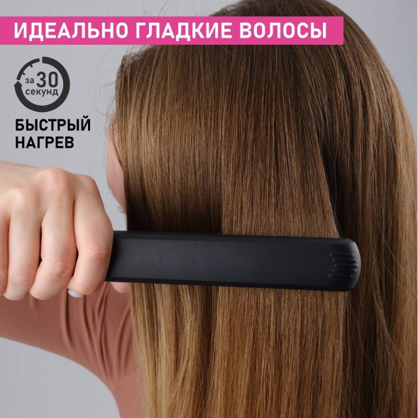 Щипцы Scarlett SC-HS60014 25Вт макс.темп.:190С покрытие:керамическое черный