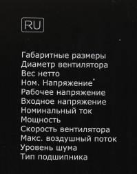 Устройство охлаждения(кулер) ID-Cooling DK-01 Soc-AM5/AM4/1151/1200 черный 4-pin 29dB Al 95W 195gr Ret