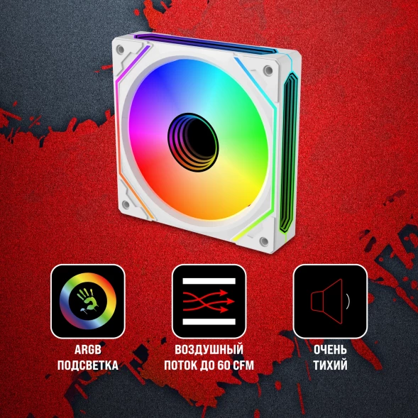 Вентилятор для корпуса Bloody BD-CF120ARGB5 LCD ARGB 120х120x25 белый 4-pin 26дБ (BD-CF120ARGB5-WH) Ret