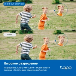 Камера видеонаблюдения IP TP-Link Tapo C120 Wi-Fi 3.17-3.17мм цв. корп.:белый