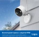 Камера видеонаблюдения IP TP-Link Tapo C120 Wi-Fi 3.17-3.17мм цв. корп.:белый