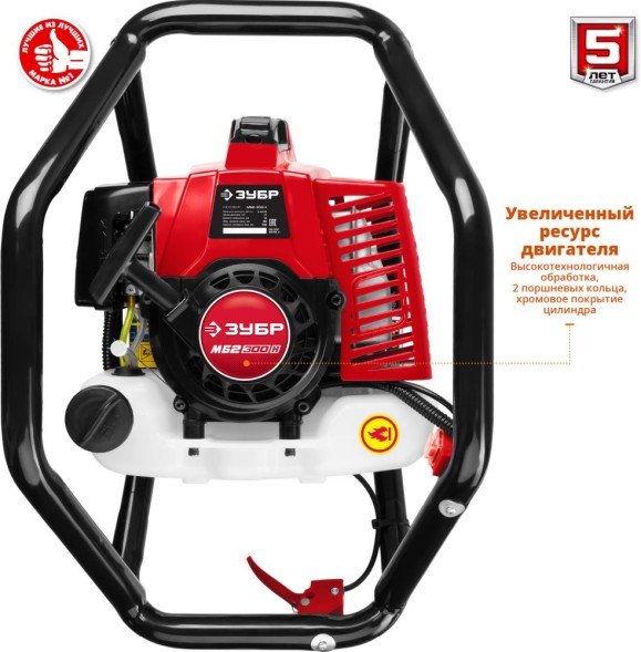 Мотобур Зубр МБ2-300 Н профес. 2-х такт. 2400Вт 3.26л.с. 71см3 8800об/мин (бур в компл.)