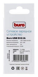 Сетевое зар./устр. Buro TJ-159w 10.5W 2.1A USB-A универсальное белый