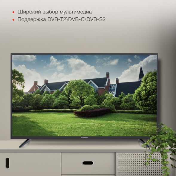 Телевизор LED Starwind 43&amp;quot; SW-LED43UG403 Яндекс.ТВ Frameless черный 4K Ultra HD 60Hz DVB-T DVB-T2 DVB-C DVB-S DVB-S2 USB WiFi Smart TV