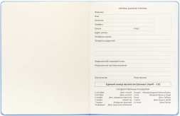 Дневник школьный Deli CN150-YELL желтый 48л. универсальный обл.тверд. мел.карт.