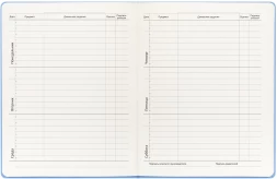 Дневник школьный Deli CN150-YELL желтый 48л. универсальный обл.тверд. мел.карт.