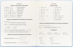 Дневник школьный Deli CN150-YELL желтый 48л. универсальный обл.тверд. мел.карт.