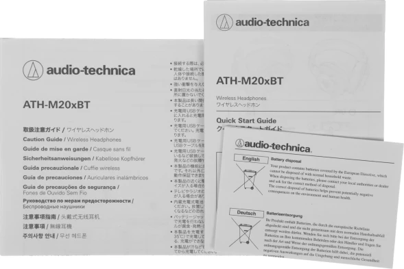 Наушники мониторные Audio-Technica ATH-M20XBT черный беспроводные bluetooth оголовье (80002893)