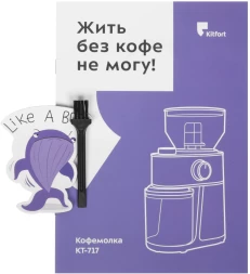 Кофемолка Kitfort КТ-717 200Вт сист.помол.:жернова вместим.:100гр нержавеющая сталь/черный